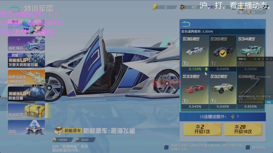 荒野行动plus好玩吗？老玩家带你体验全新升级！