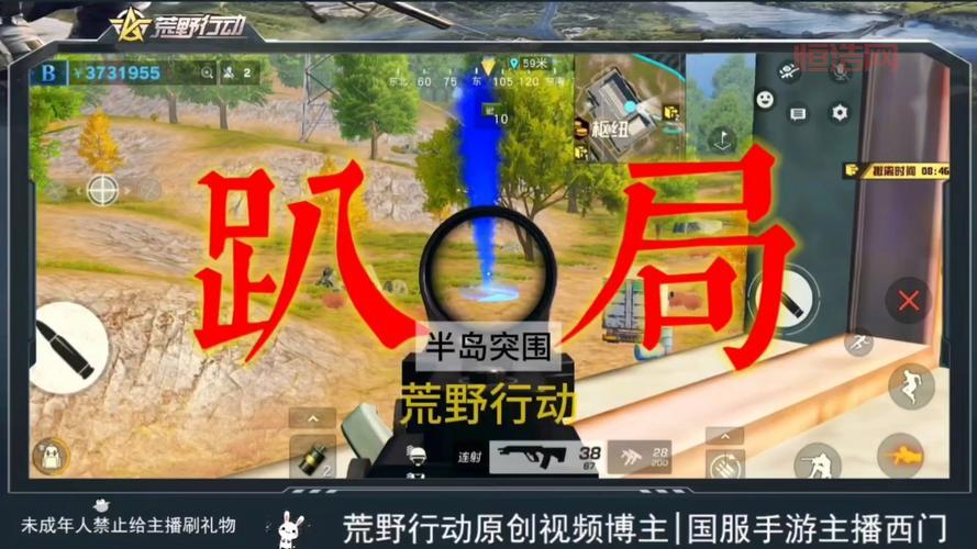 荒野行动plus好玩吗？老玩家带你体验全新升级！