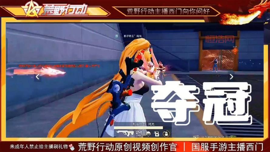 荒野行动plus好玩吗？老玩家带你体验全新升级！