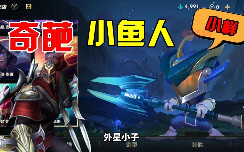 lol手游国际服新英雄更新，强势角色有哪些？
