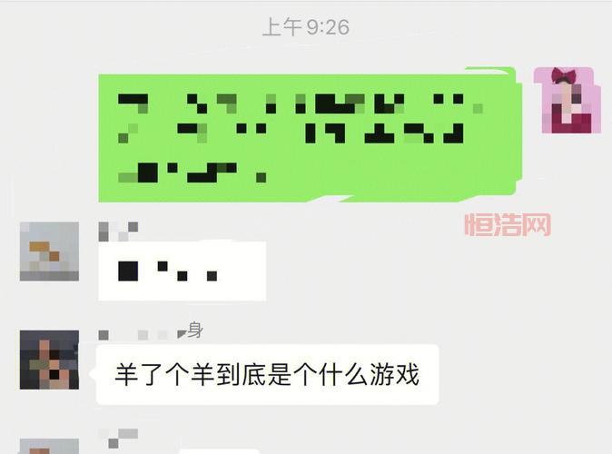 羊了个羊游戏辅助器免费开挂安全吗？会不会封号？