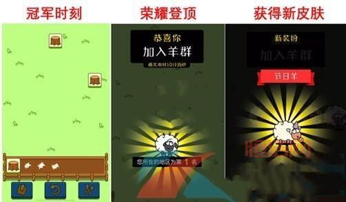 羊了个羊游戏辅助器免费开挂安全吗？会不会封号？