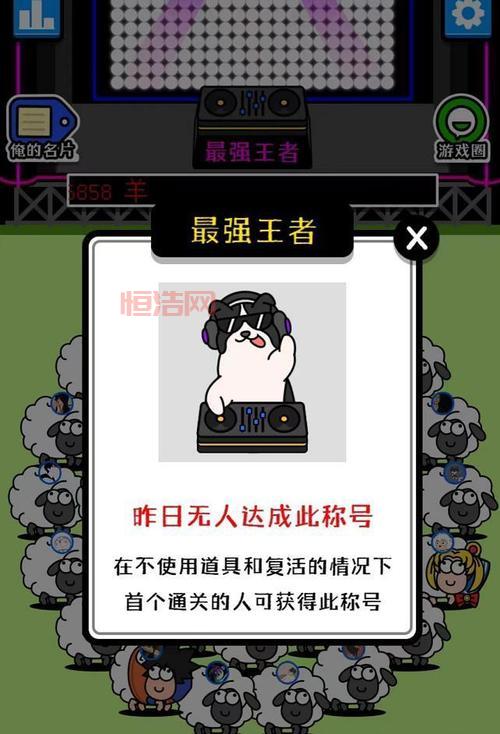 羊了个羊游戏辅助器免费开挂安全吗？会不会封号？