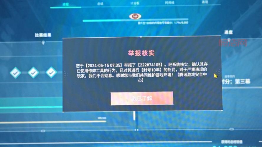 羊了个羊游戏辅助器免费开挂安全吗？会不会封号？