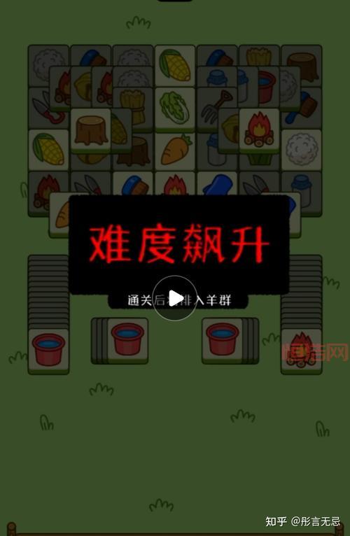 羊了个羊游戏辅助器免费开挂安全吗？会不会封号？