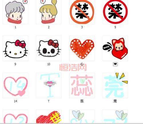QQ炫舞透明戒指图大全：个性化自定义指南