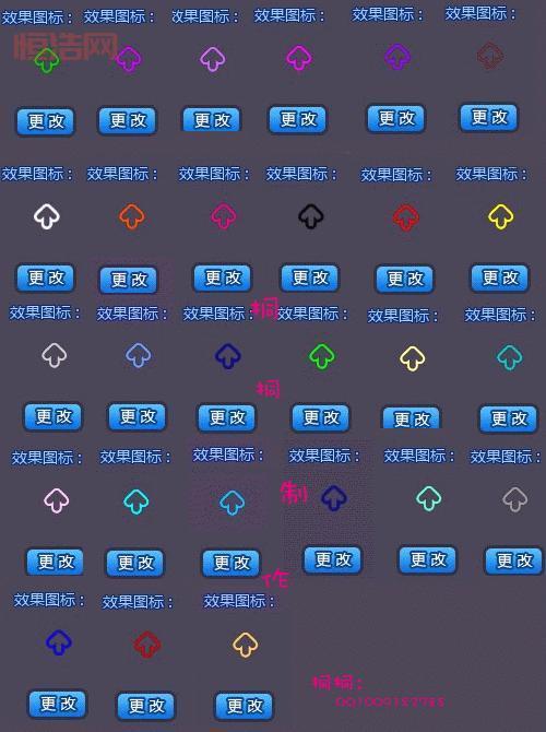 QQ炫舞透明戒指图大全：个性化自定义指南