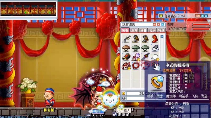 冒险岛结婚戒指怎么拿？结婚步骤与刷戒指技巧分享