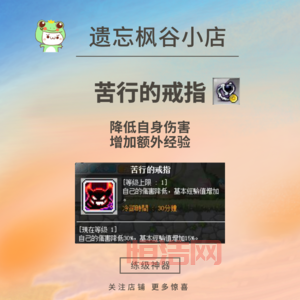 冒险岛结婚戒指怎么拿？结婚步骤与刷戒指技巧分享