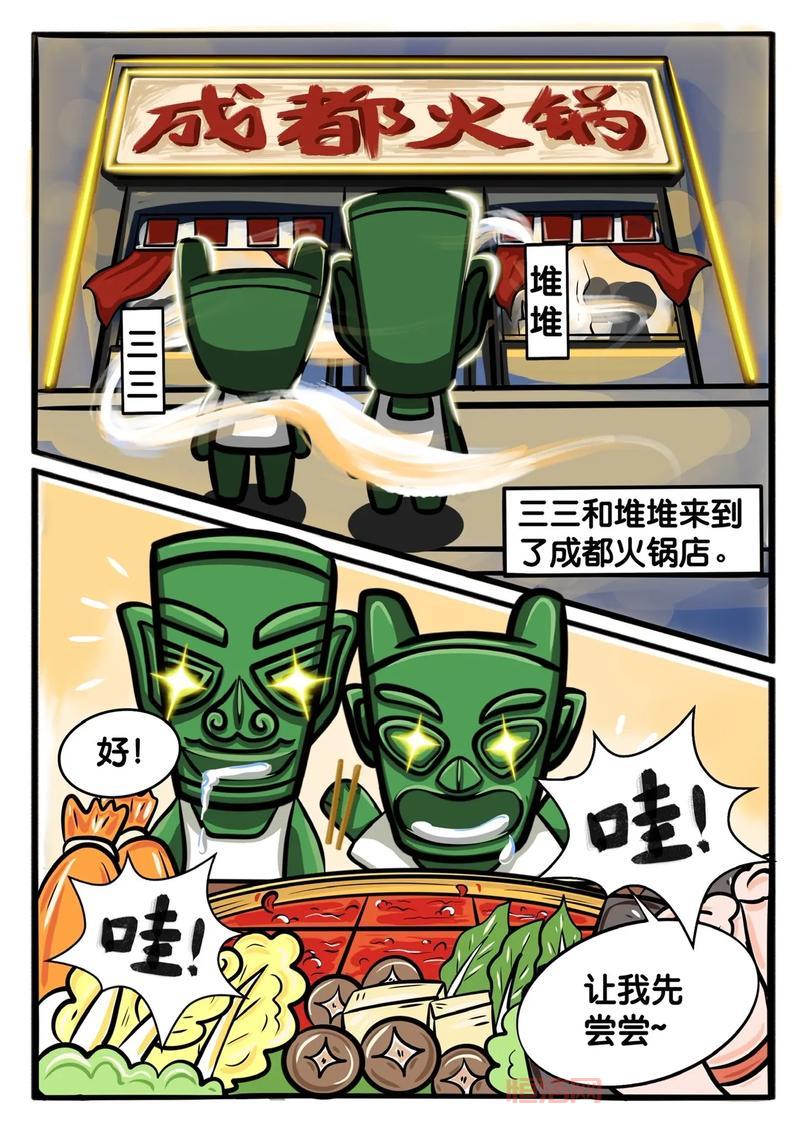 Yealico漫画堆网站入口 - 免费畅享海量漫画资源