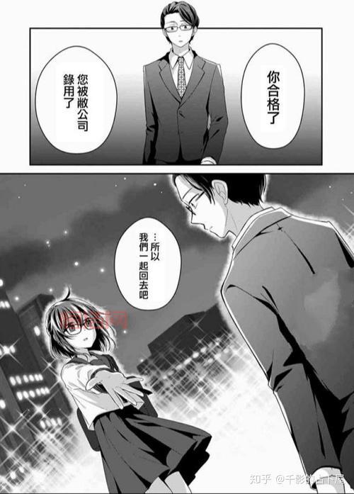Yealico漫画堆网站入口 - 免费畅享海量漫画资源