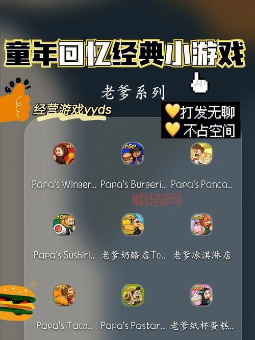 安卓GBC模拟器中文版下载，畅玩童年经典游戏！