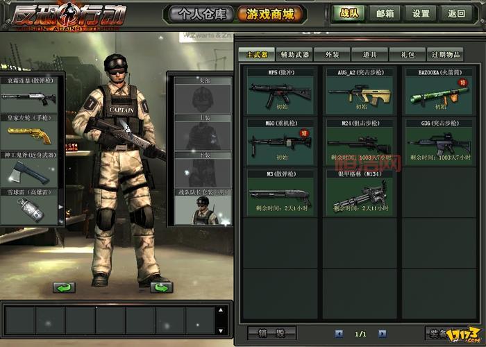 CS零点行动中文版：反恐精英经典之作，简体中文完整版