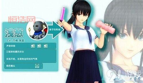 同校生2下载手机版下载安全吗？这款app到底靠不靠谱？