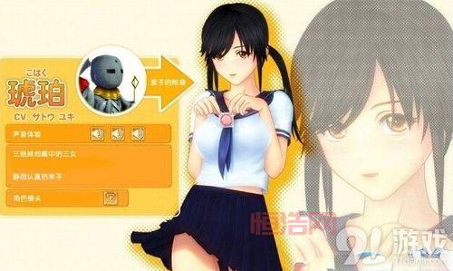 同校生2下载手机版下载安全吗？这款app到底靠不靠谱？