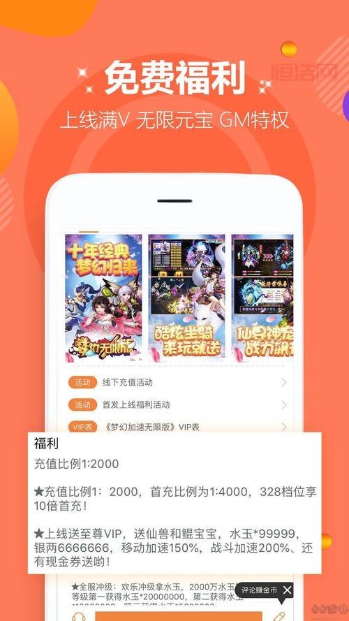 想要免费玩游戏？全网最强破解版游戏盒满足你！