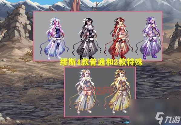 dnf赛丽亚物品合成技巧分享，教你轻松合成稀有道具！