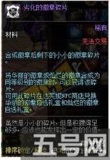 dnf赛丽亚物品合成技巧分享，教你轻松合成稀有道具！