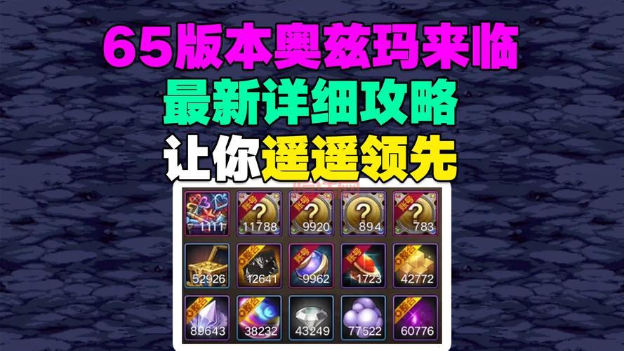 dnf复仇者奥兹玛装备哪套好？实测结果告诉你！