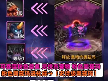 dnf复仇者奥兹玛装备哪套好？实测结果告诉你！
