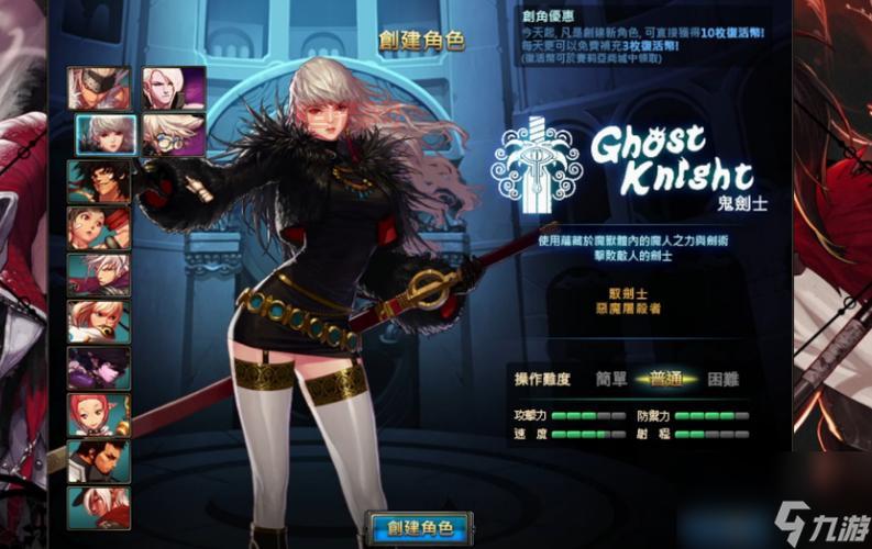 dnf95版本自由转职书能转什么职业？一篇给你讲清楚！