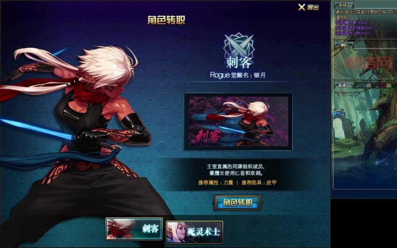 dnf95版本自由转职书能转什么职业？一篇给你讲清楚！