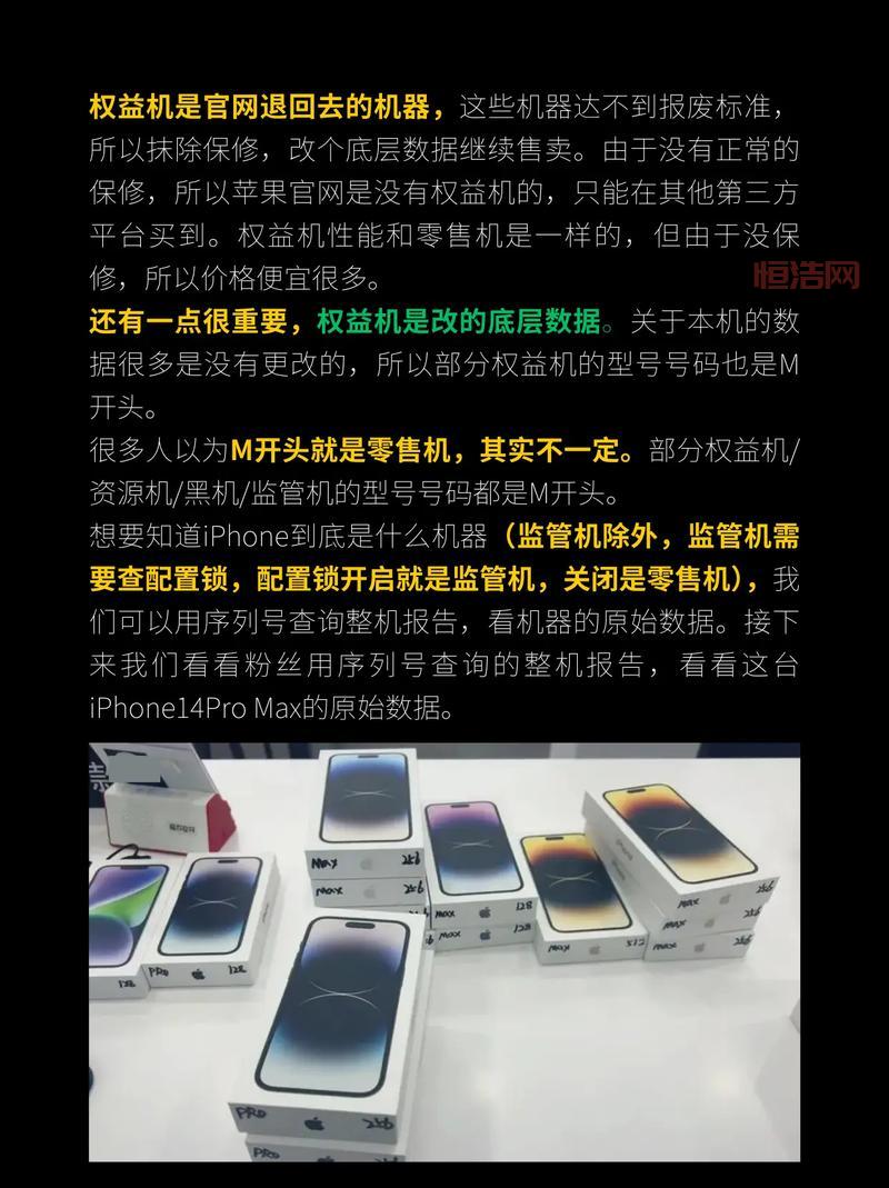 PP助手Mac版下载：轻松管理你的iPhone资源
