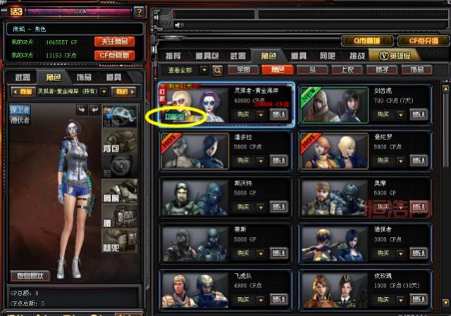 掌握CF领妖姬：抽取与兑换技巧详解