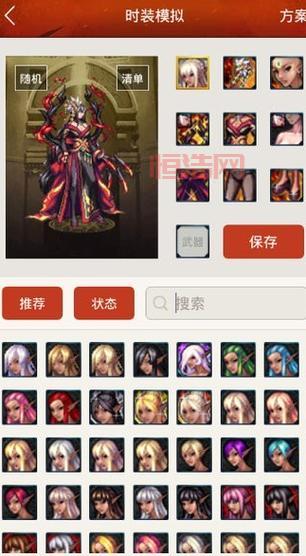 dnf90加点模拟器最新版下载，手把手教你快速上手！
