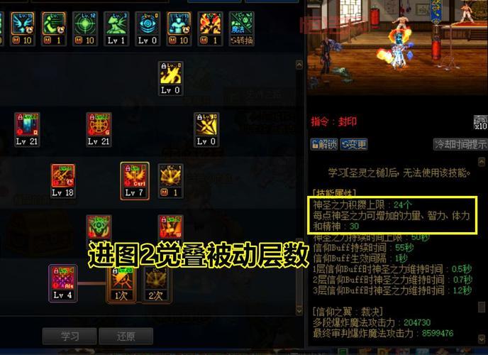 dnf90加点模拟器最新版下载，手把手教你快速上手！