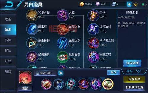 奈德丽无限火力出装推荐，这样出装伤害爆炸！