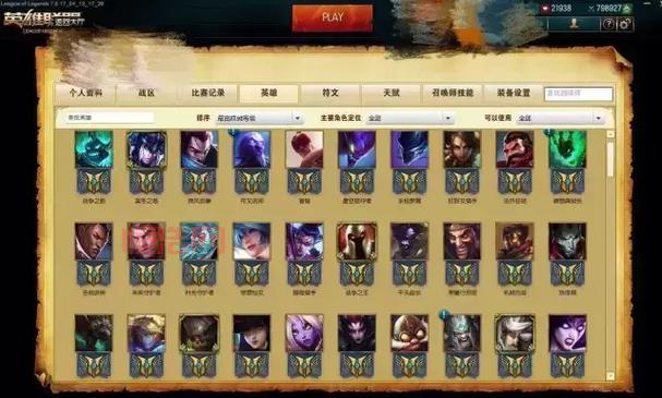 lol7级成就好难啊，怎么刷更快一点？