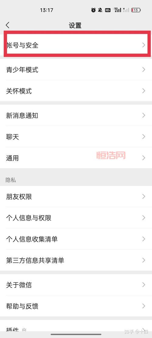 dnf老是弹出安全模式？教你一招彻底解决！