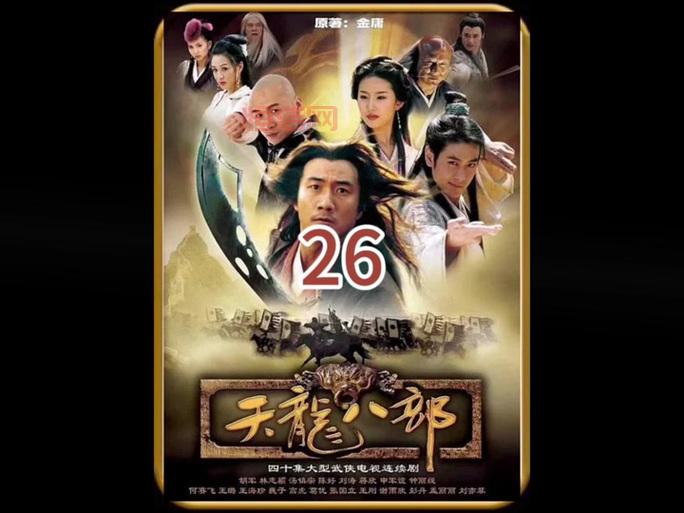 天龙八部少室山副本位置在哪？老玩家教你快速进入！
