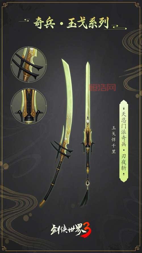 九阴真经最强剑法搭配推荐，这样搭配伤害直接爆表
