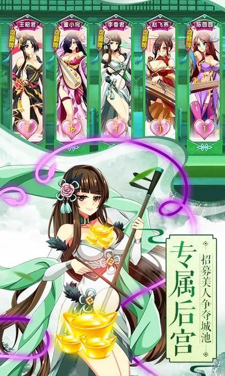 梦幻三国手机版攻略分享，新手玩家快速上手指南！