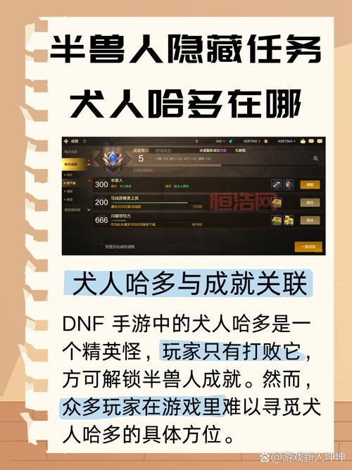 DNF觉醒任务怎么触发？等级到了主线任务自然来！