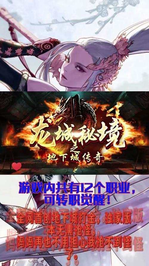 DNF觉醒任务怎么触发？等级到了主线任务自然来！