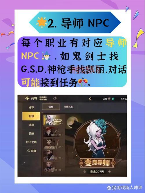 DNF觉醒任务怎么触发？等级到了主线任务自然来！