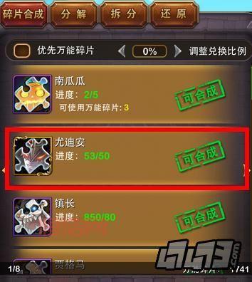 我叫MT尤迪安：青春回忆中的角色与攻略