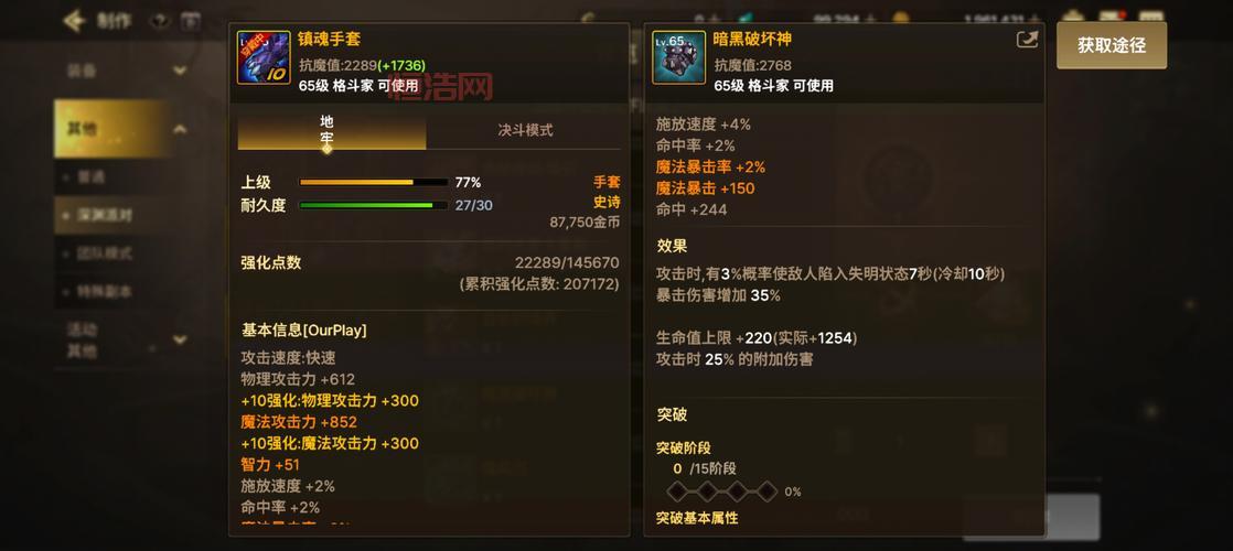 dnf念帝110毕业装备怎么选？这份最强搭配攻略别错过