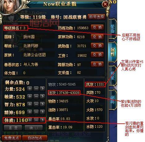 御龙在天重剑技能加点图详解：最佳加点方案推荐