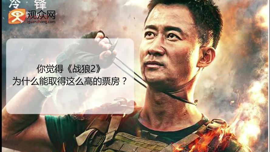 生存之旅2电影在线免费看，剧情超燃不要错过！