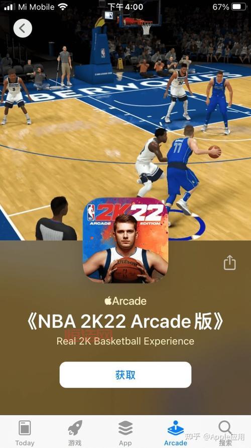 nba2k22手游免费最新版下载安装教程，手把手教你！