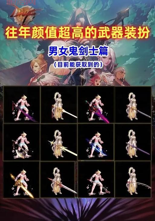 DNF荣誉侦探职业介绍：提升角色属性的秘密武器