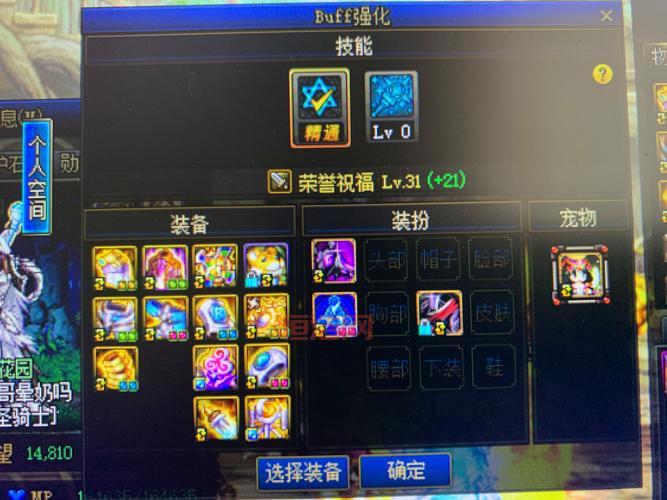 DNF荣誉侦探职业介绍：提升角色属性的秘密武器