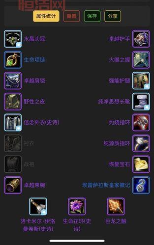 2024最全BWL攻略：教你轻松通关黑翼之巢