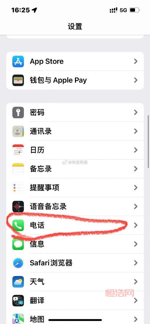 全屏来电大头贴设置教程：让手机来电更独特