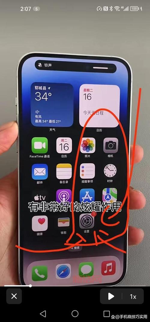 全屏来电大头贴设置教程：让手机来电更独特