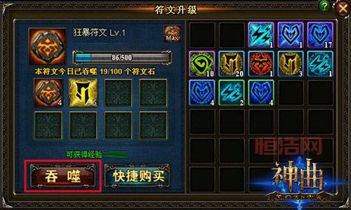 玩转37wan神曲：极速客户端下载送1000钻石奖励